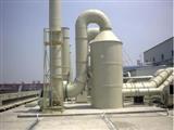 脱硫脱硝废气净化设备-有机废气处理-有机废气处理设备