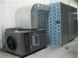 超高温空气源热泵烘干机